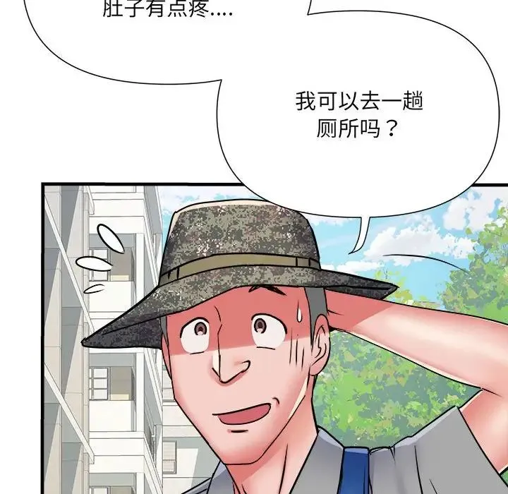 刺激的部队生活 - 第55话 - page 110