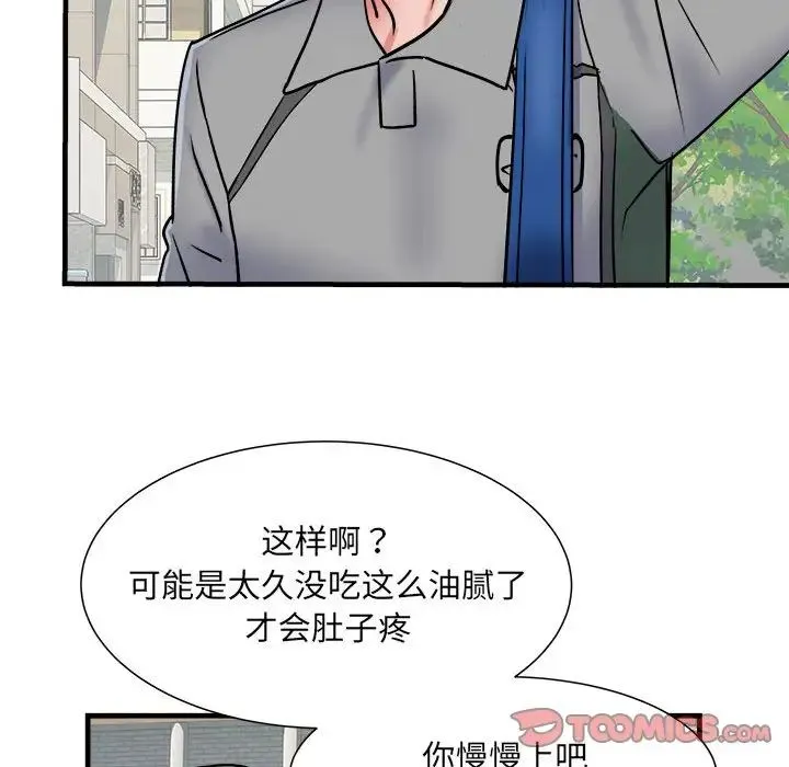 刺激的部队生活 - 第55话 - page 111