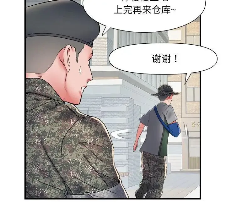 刺激的部队生活 - 第55话 - page 112