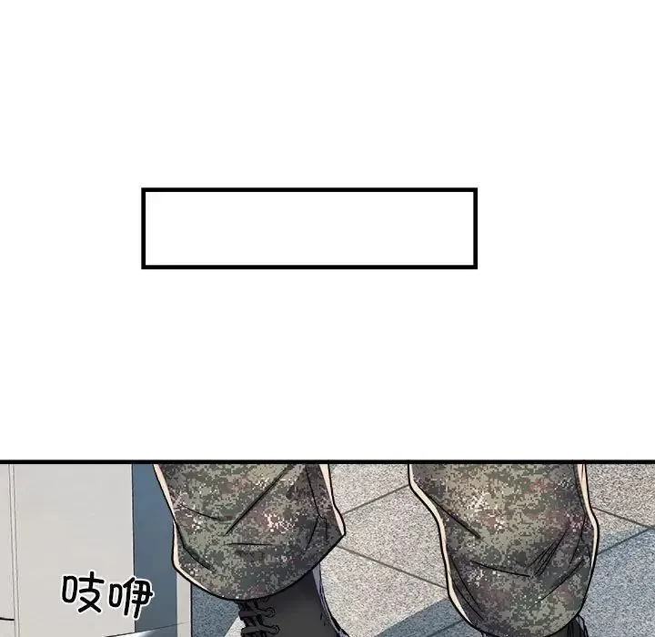 刺激的部队生活 - 第55话 - page 114