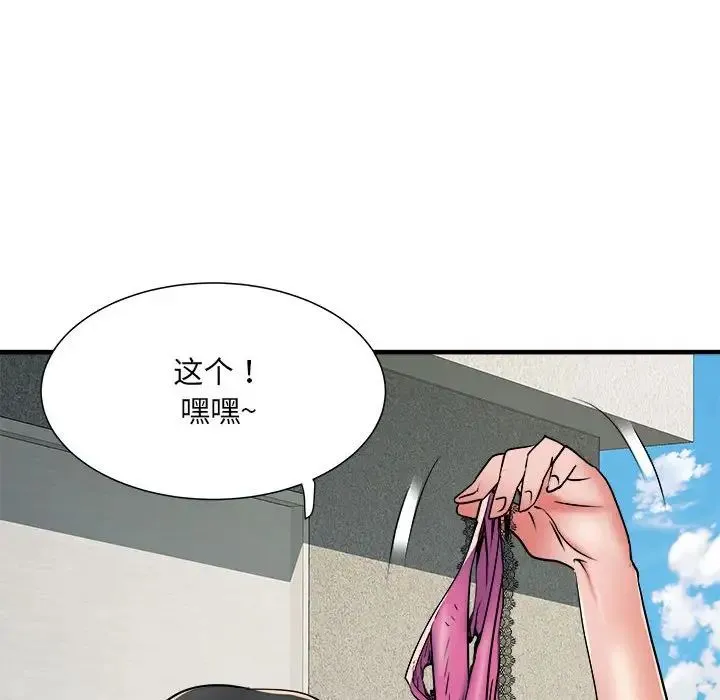 刺激的部队生活 - 第55话 - page 120