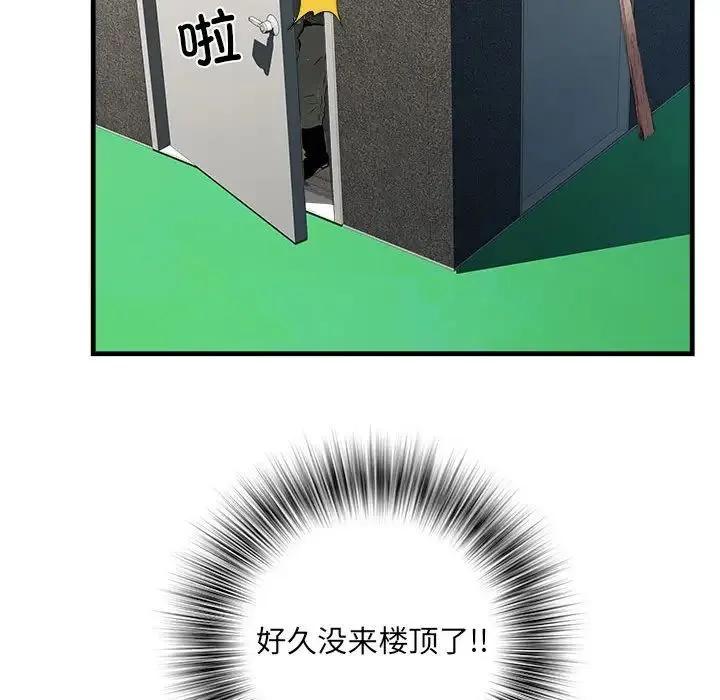 刺激的部队生活 - 第55话 - page 130