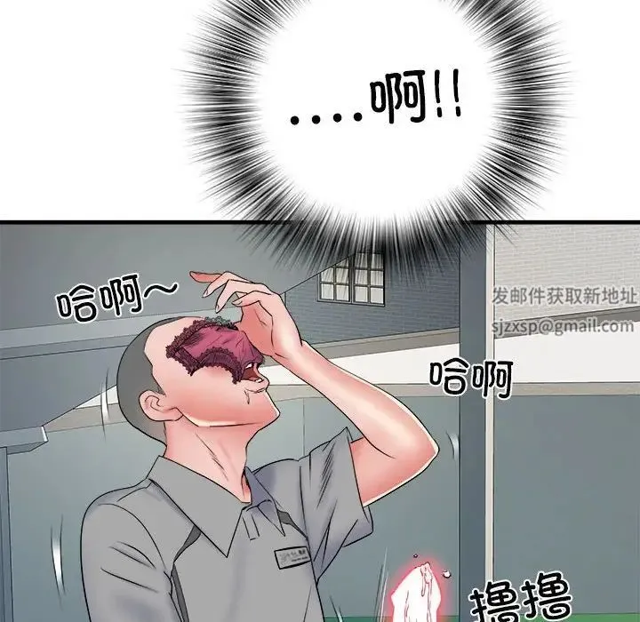 刺激的部队生活 - 第55话 - page 144