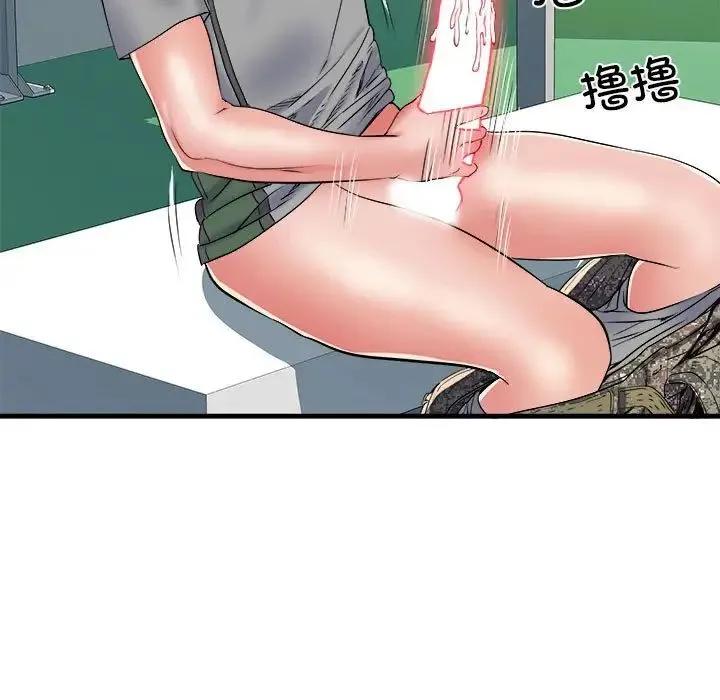 刺激的部队生活 - 第55话 - page 145