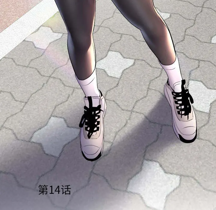 刺激的部队生活 - 第14话 - page 5