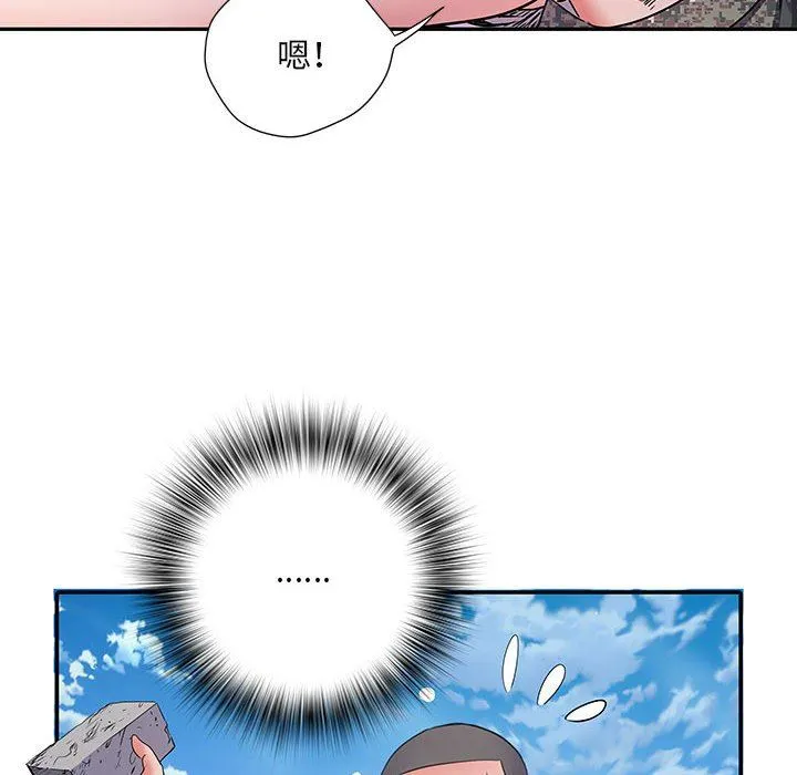刺激的部队生活 - 第14话 - page 8
