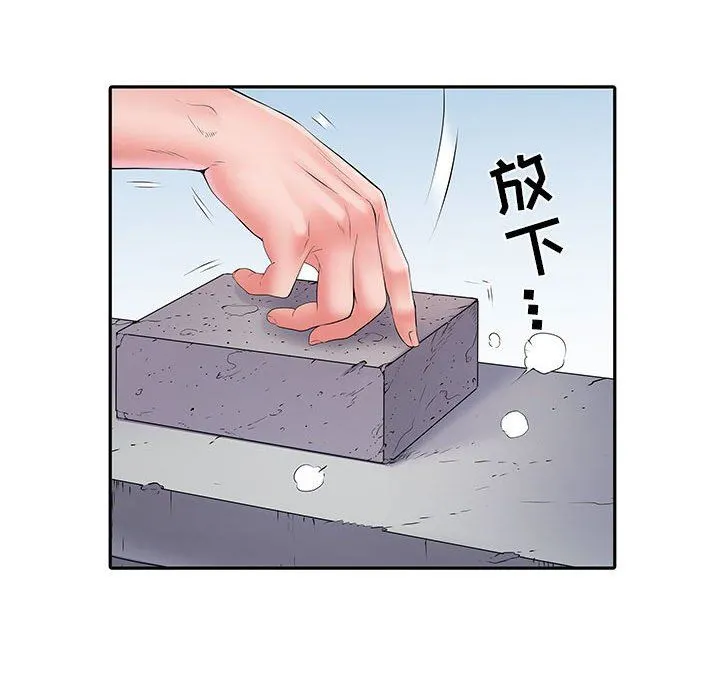 刺激的部队生活 - 第14话 - page 12