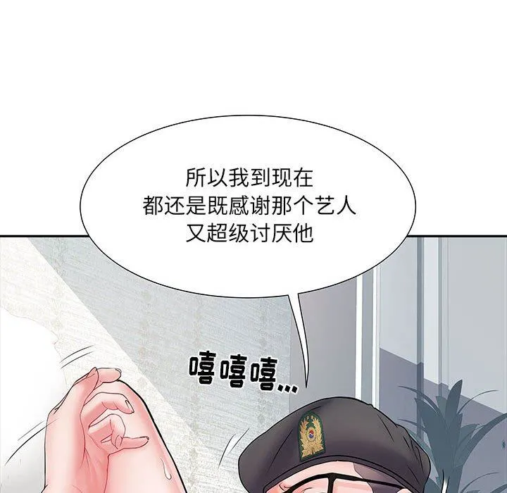 刺激的部队生活 - 第14话 - page 21