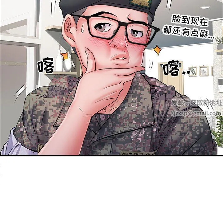 刺激的部队生活 - 第14话 - page 28