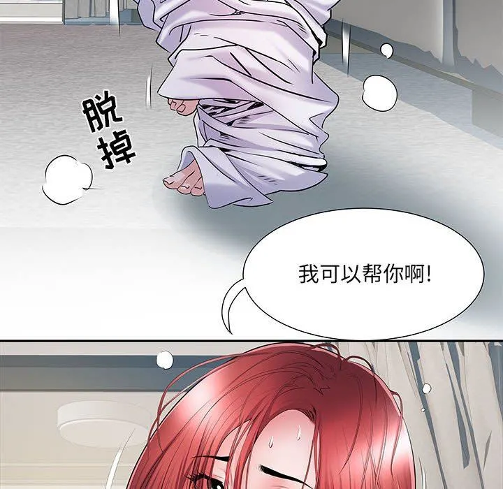 刺激的部队生活 - 第14话 - page 31
