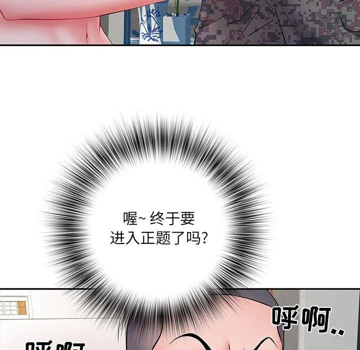 刺激的部队生活 - 第14话 - page 35