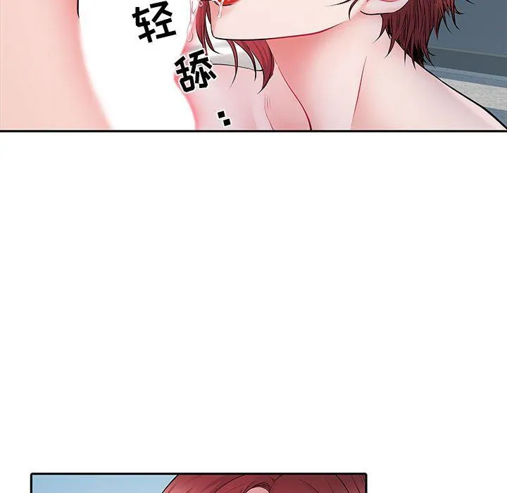 刺激的部队生活 - 第14话 - page 41