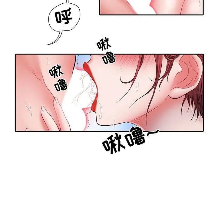 刺激的部队生活 - 第14话 - page 44