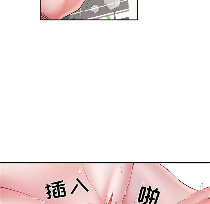 刺激的部队生活 - 第14话 - page 46