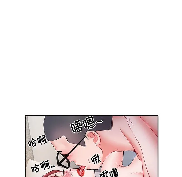 刺激的部队生活 - 第14话 - page 51