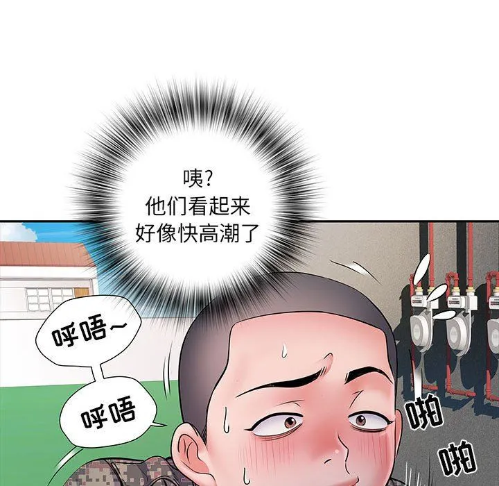 刺激的部队生活 - 第14话 - page 59