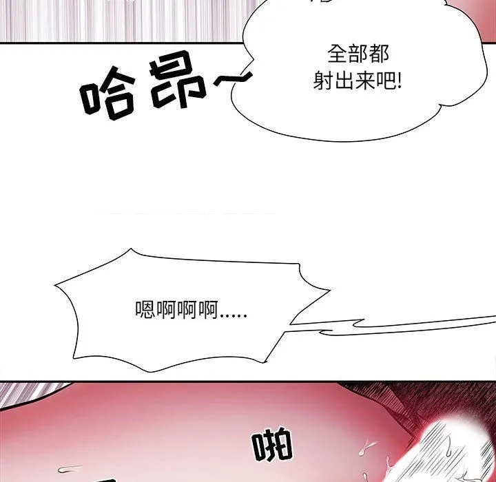 刺激的部队生活 - 第14话 - page 65
