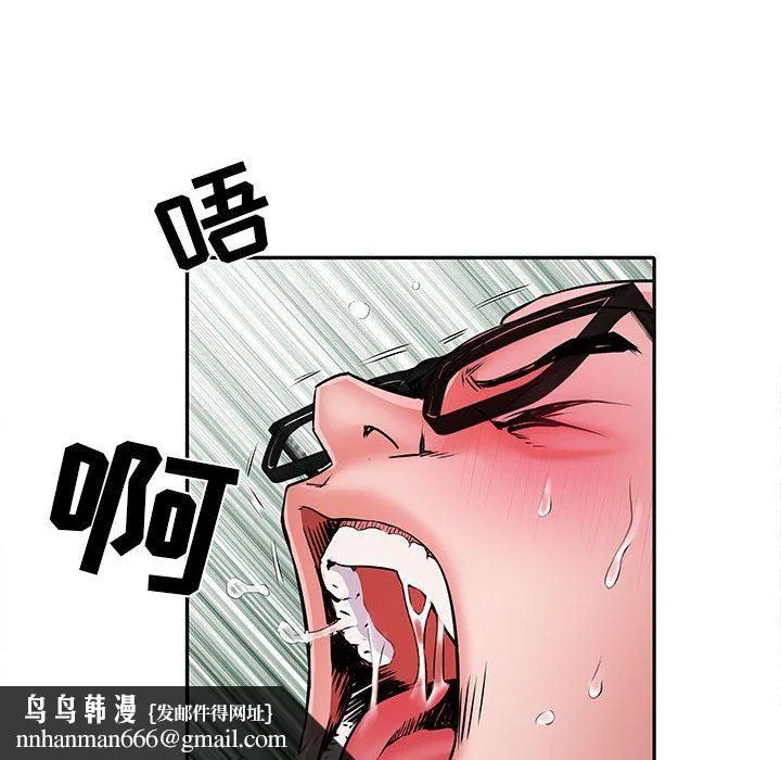 刺激的部队生活 - 第14话 - page 67