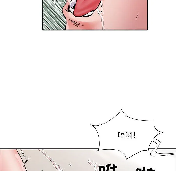 刺激的部队生活 - 第14话 - page 68