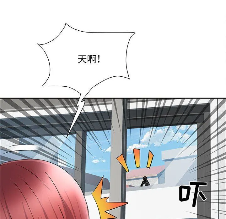 刺激的部队生活 - 第14话 - page 76