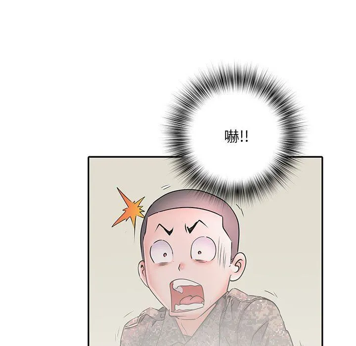 刺激的部队生活 - 第14话 - page 78