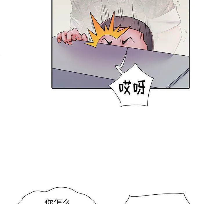 刺激的部队生活 - 第14话 - page 79