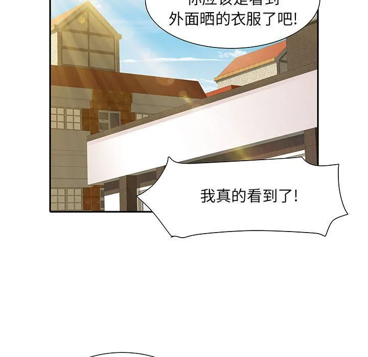刺激的部队生活 - 第14话 - page 82