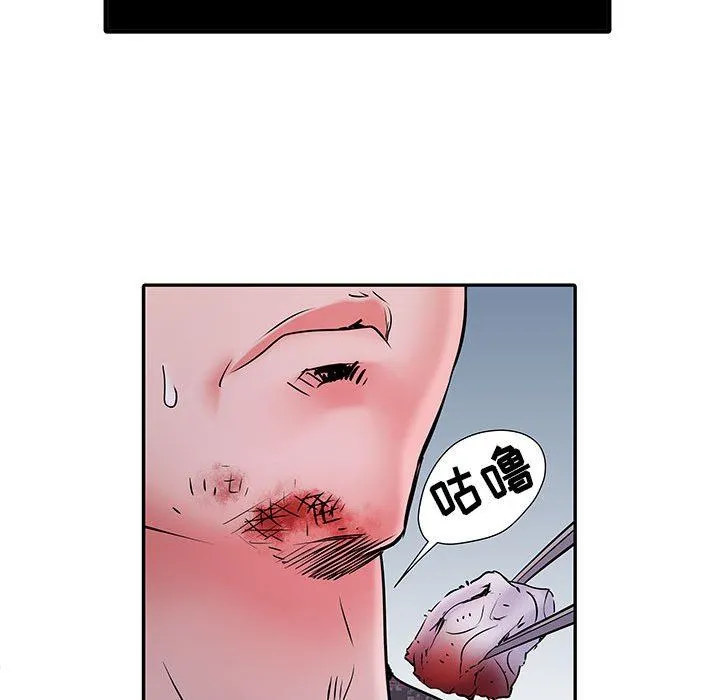 刺激的部队生活 - 第14话 - page 88
