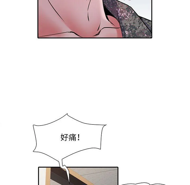刺激的部队生活 - 第14话 - page 89