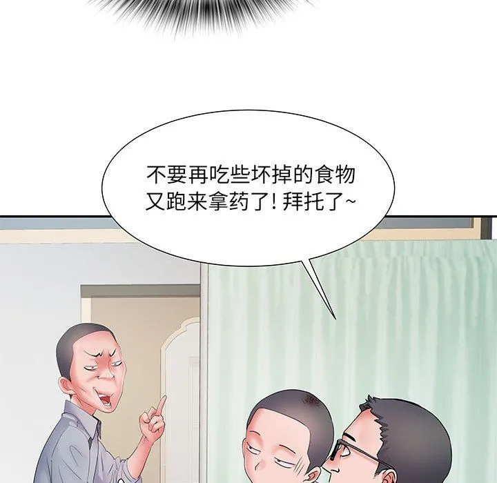 刺激的部队生活 - 第14话 - page 97
