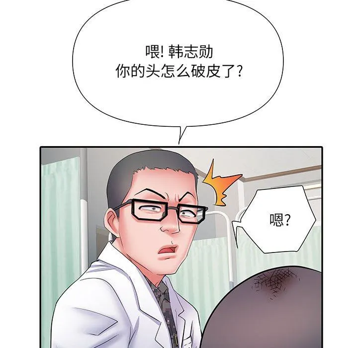 刺激的部队生活 - 第14话 - page 99