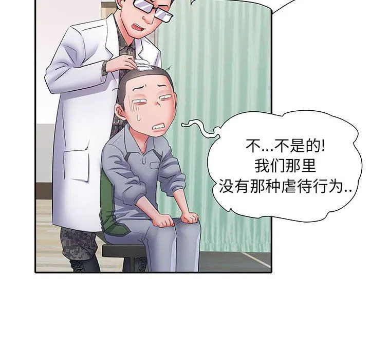 刺激的部队生活 - 第14话 - page 104