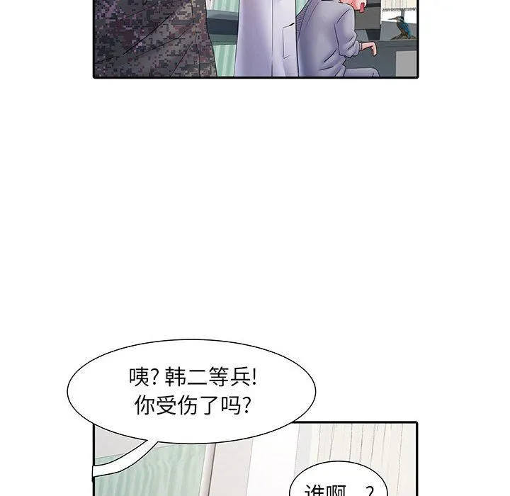 刺激的部队生活 - 第14话 - page 106