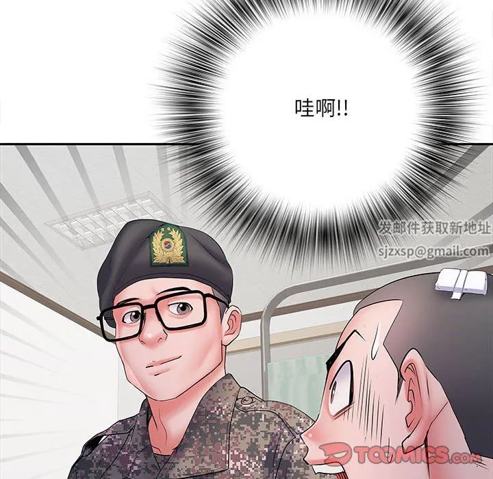 刺激的部队生活 - 第14话 - page 108