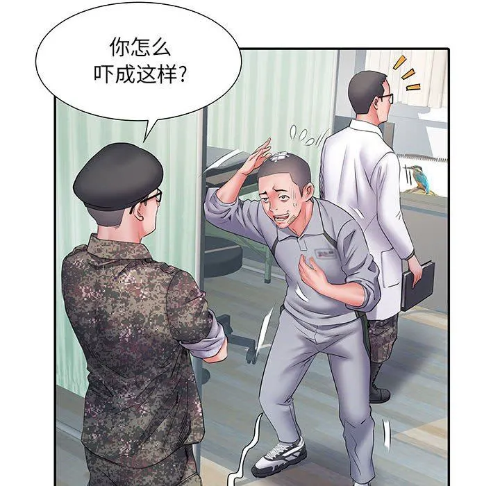 刺激的部队生活 - 第14话 - page 110