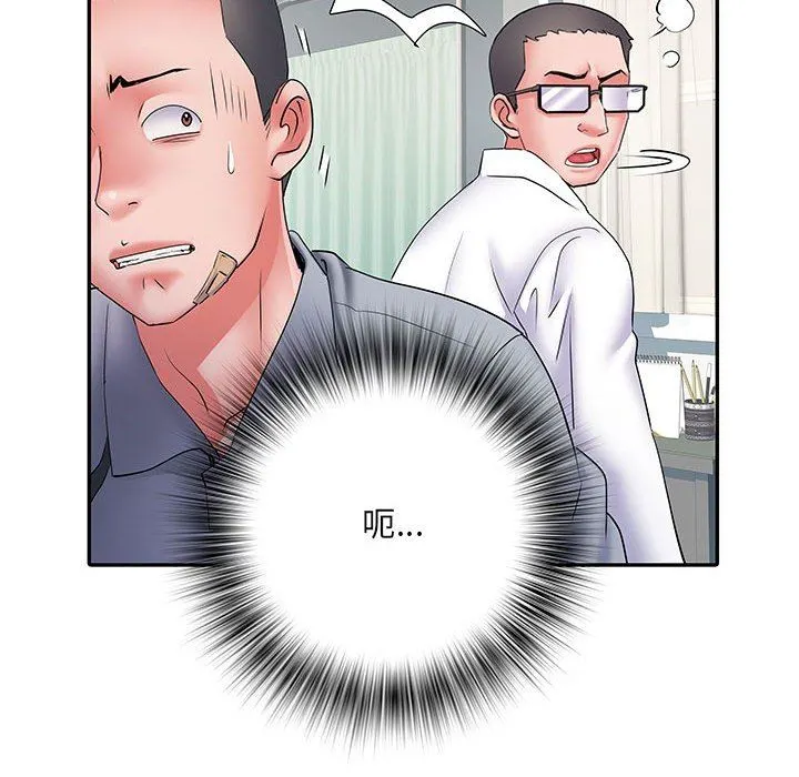刺激的部队生活 - 第14话 - page 112