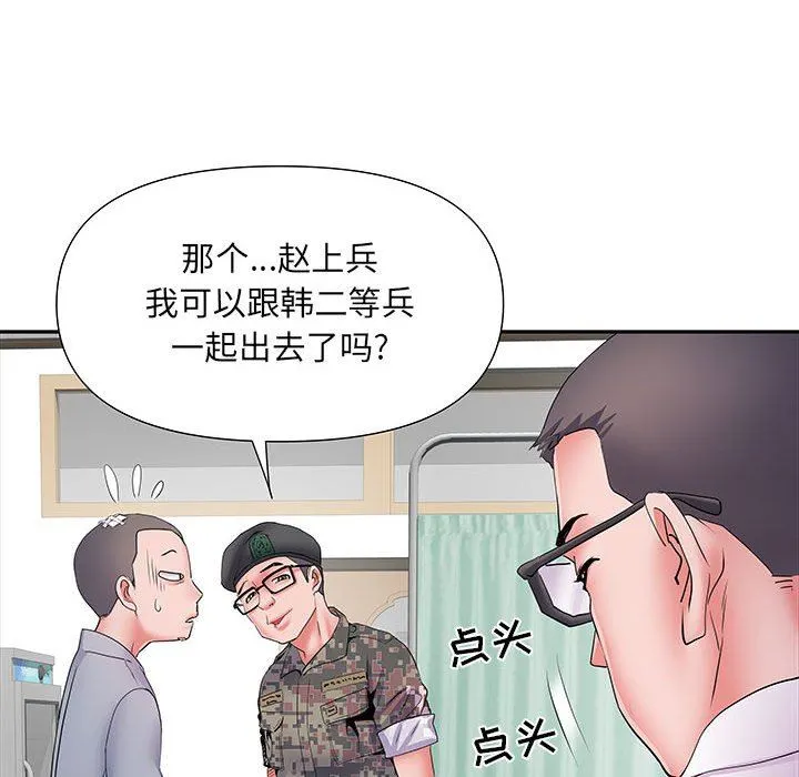 刺激的部队生活 - 第14话 - page 116