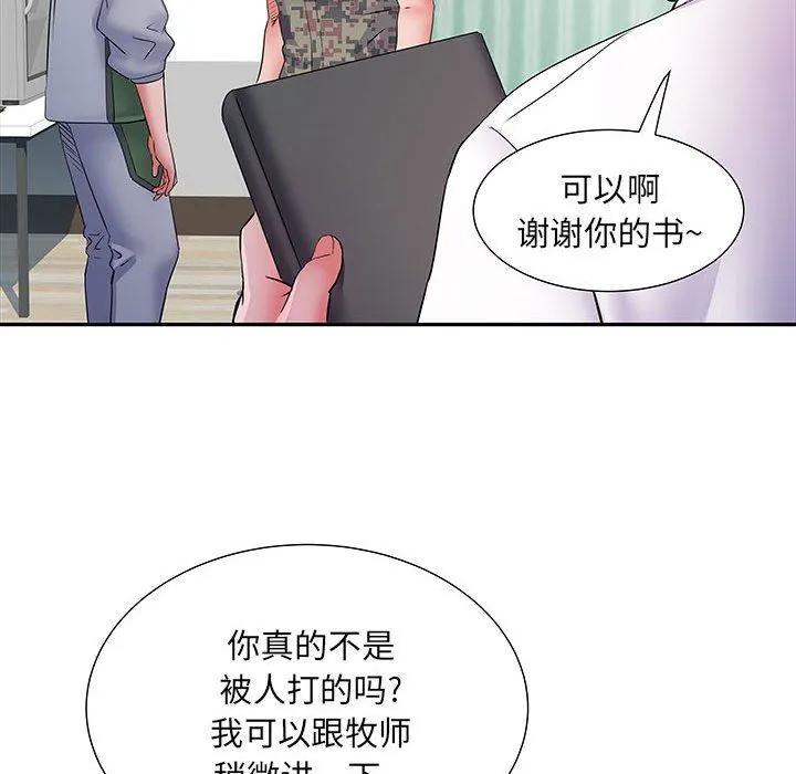 刺激的部队生活 - 第14话 - page 117