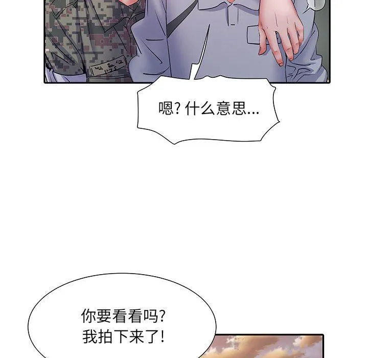 刺激的部队生活 - 第14话 - page 120