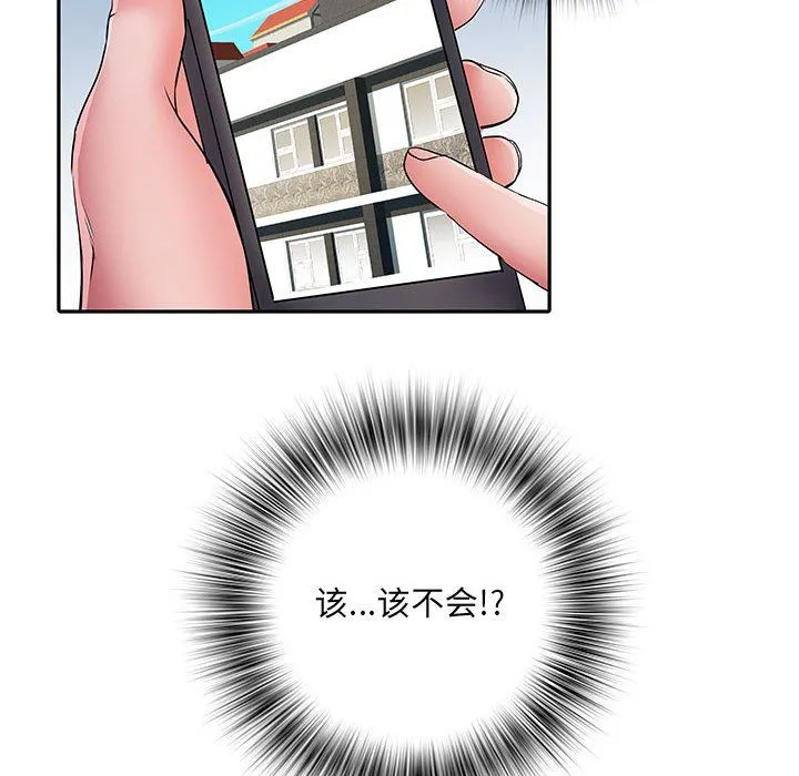 刺激的部队生活 - 第14话 - page 123