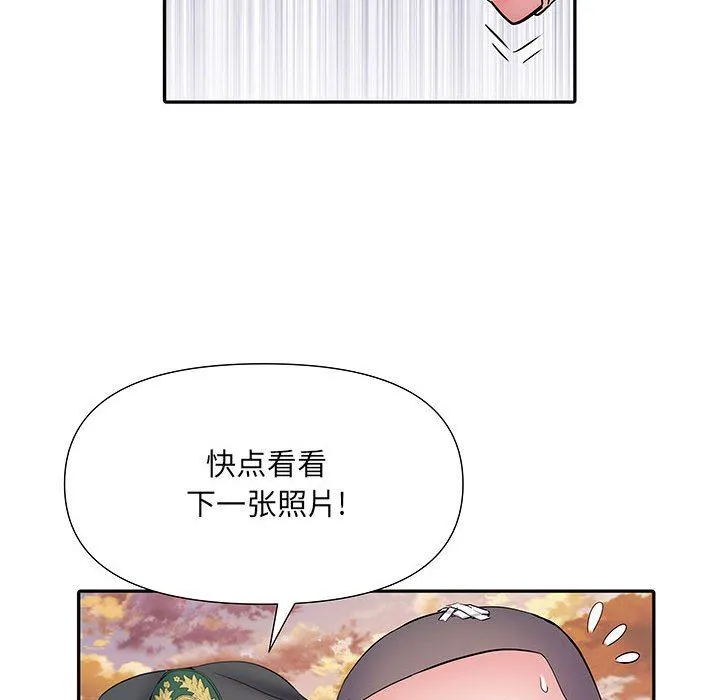 刺激的部队生活 - 第14话 - page 125