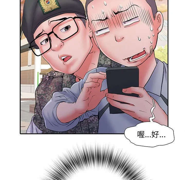 刺激的部队生活 - 第14话 - page 126