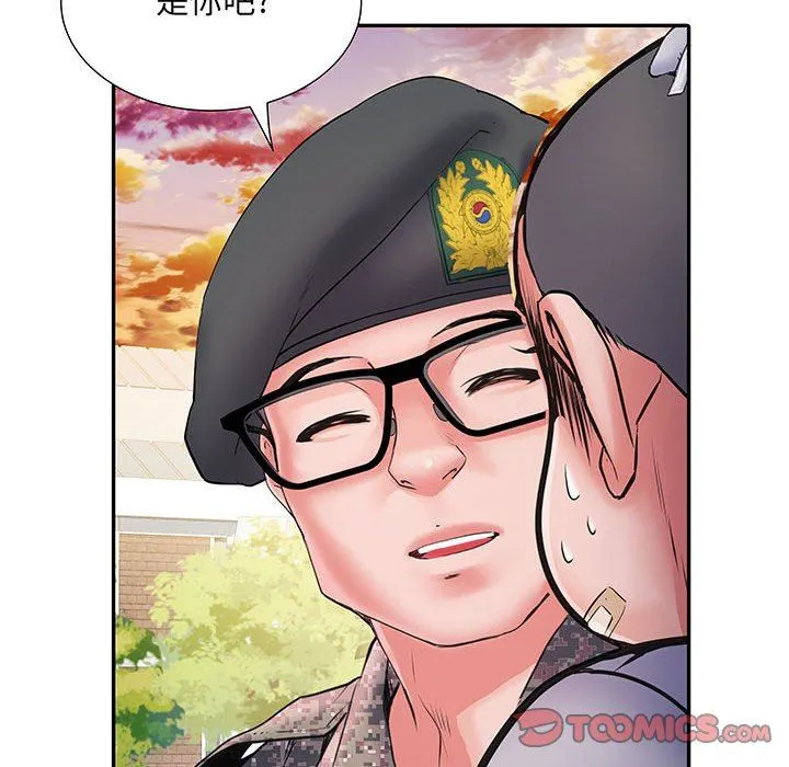 刺激的部队生活 - 第14话 - page 129