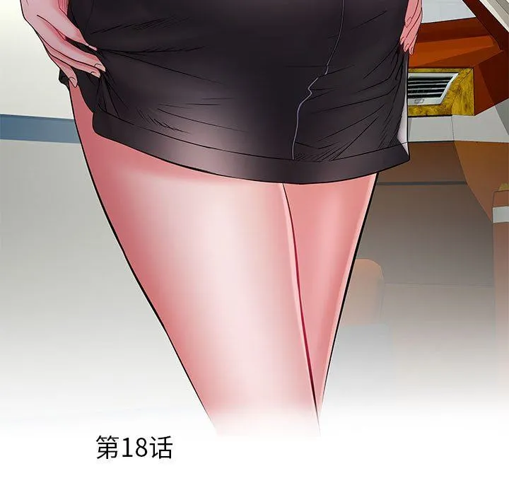 刺激的部队生活 - 第18话 - page 5
