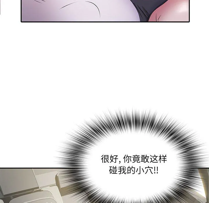 刺激的部队生活 - 第18话 - page 8