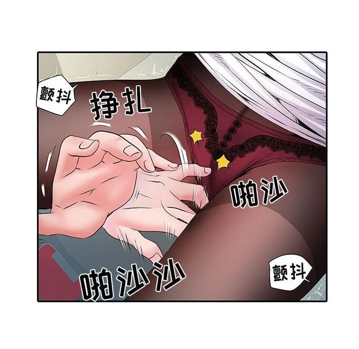 刺激的部队生活 - 第18话 - page 12