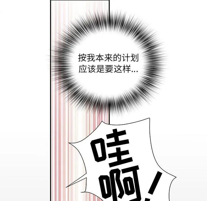 刺激的部队生活 - 第18话 - page 18