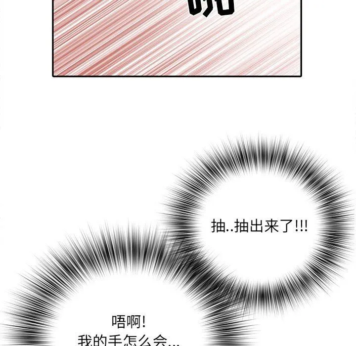 刺激的部队生活 - 第18话 - page 28