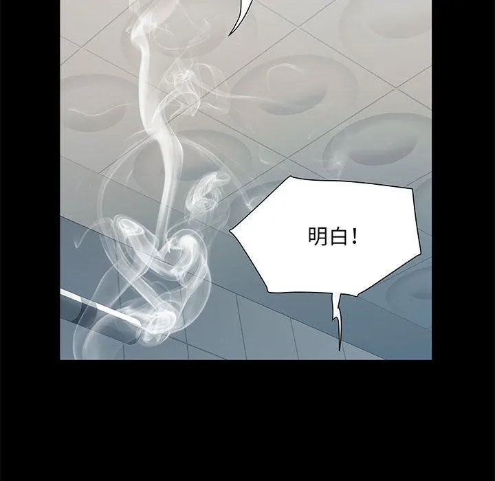 刺激的部队生活 - 第18话 - page 42