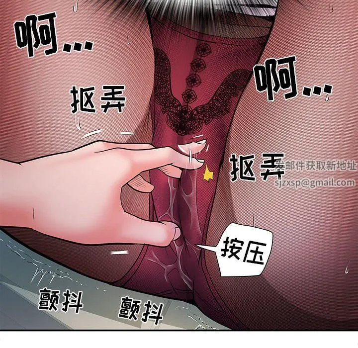 刺激的部队生活 - 第18话 - page 50